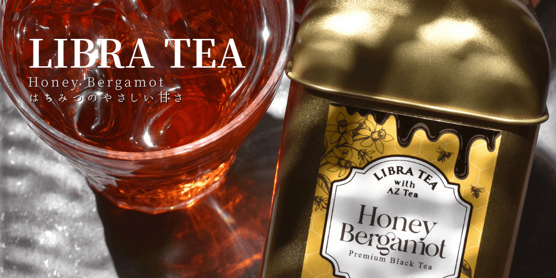 ＼初回限定／LIBRA&co. TEAシリーズ 500円OFFクーポン配布中！
