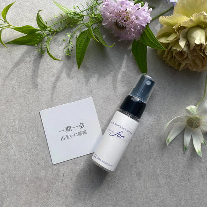 フレグランスミスト オレンジ Message for 20ml