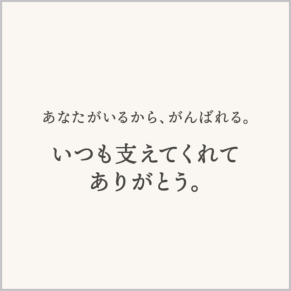 フレグランスミスト カモマイルローマン Message for 20ml