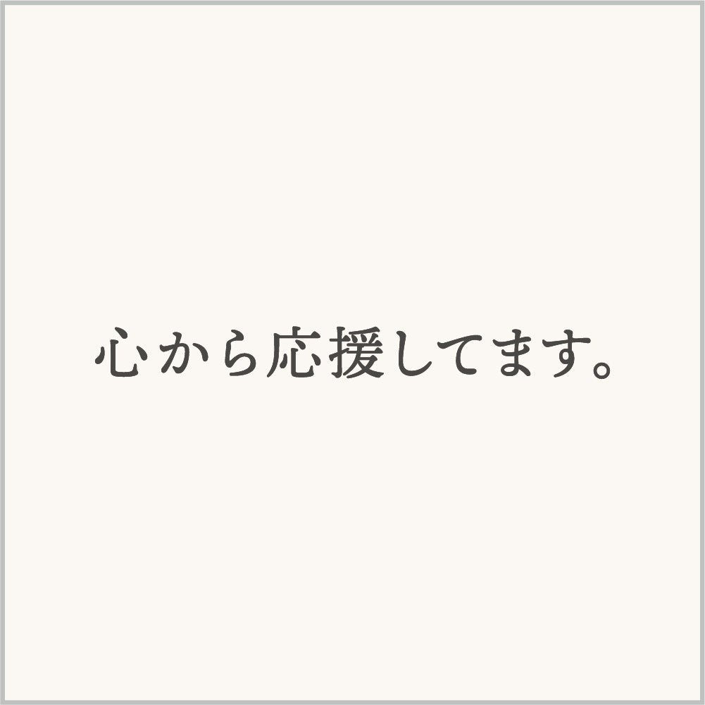 フレグランスミスト ローズマリー Message for 20ml