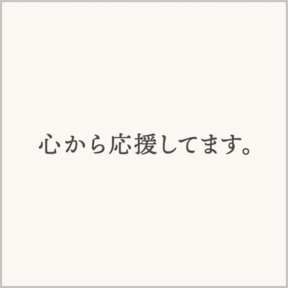 フレグランスミスト ローズマリー Message for 20ml