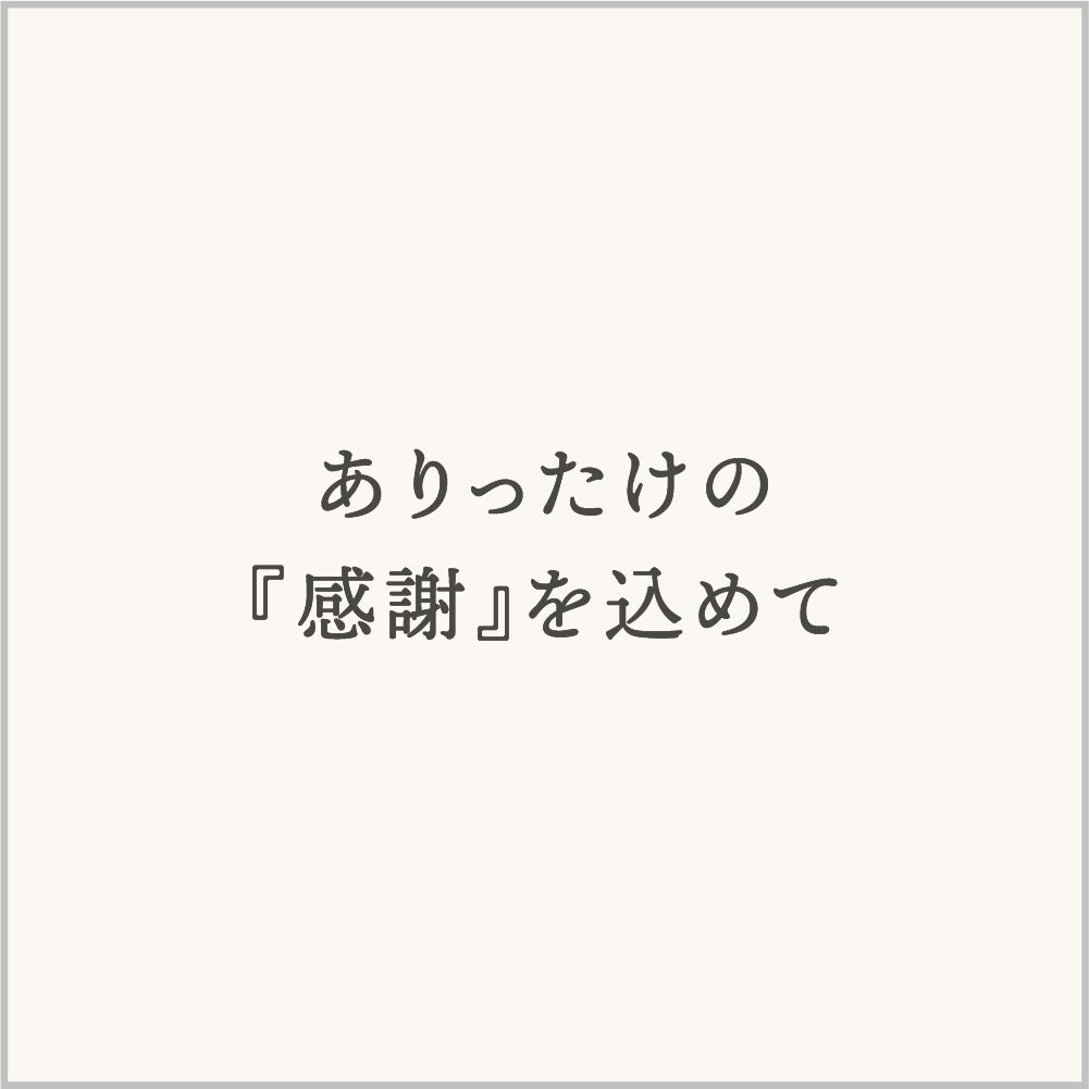 フレグランスミスト ネロリ Message for 20ml