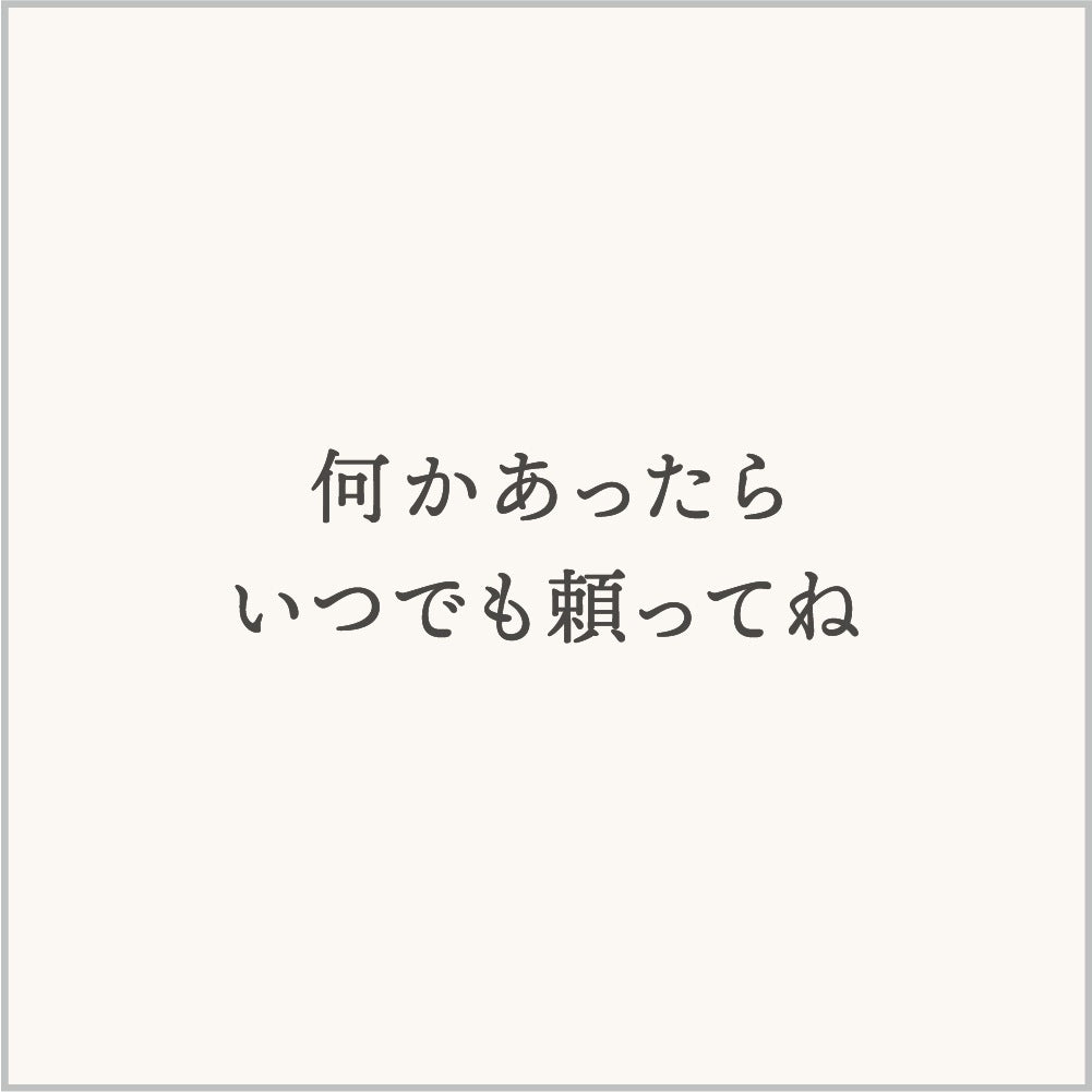 フレグランスミスト サンダルウッド Message for 20ml