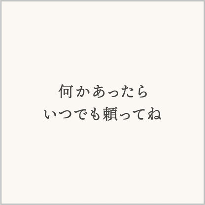フレグランスミスト サンダルウッド Message for 20ml