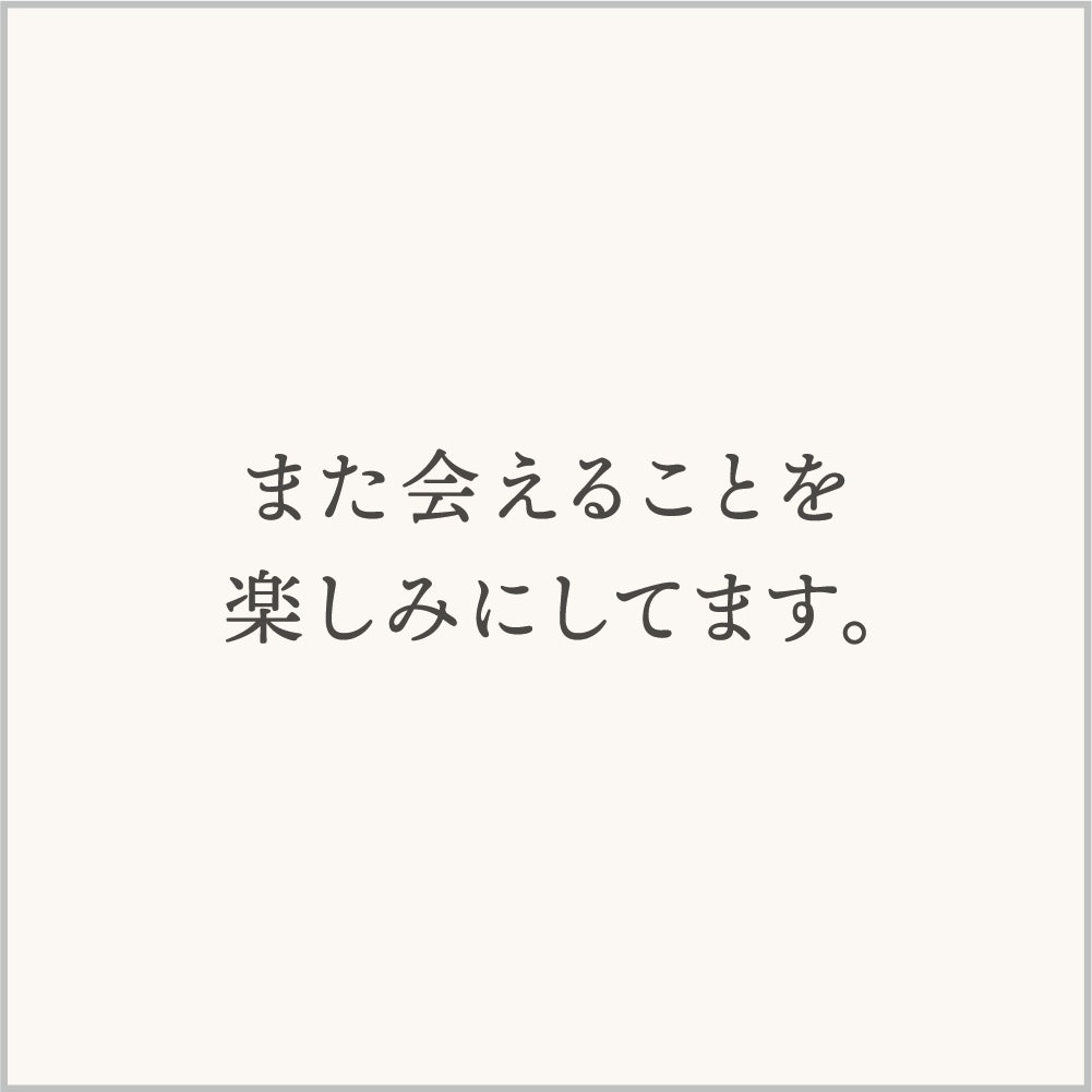 フレグランスミスト サイプレス Message for 20ml