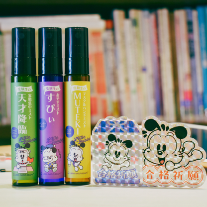 【コラボ】リトルボブドック　受験生のマスク&ハンドミスト[MUTEKI]【単品・ステッカー特典なし】