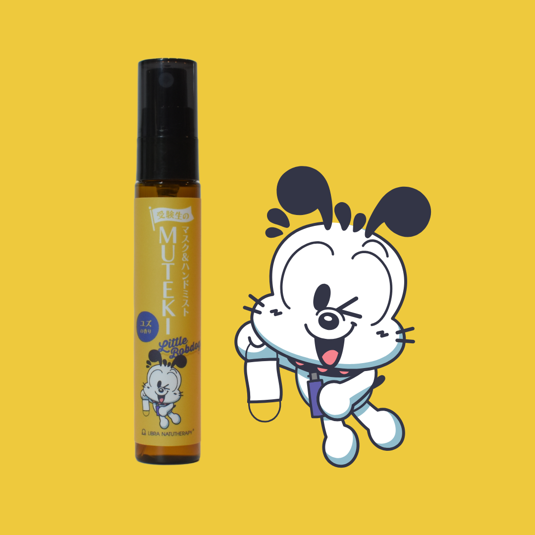 【オンライン限定】【コラボ】リトルボブドック　受験生のアロマミスト 3本セット【セット・特典あり（合格祈願ステッカー付き）】【送料無料】