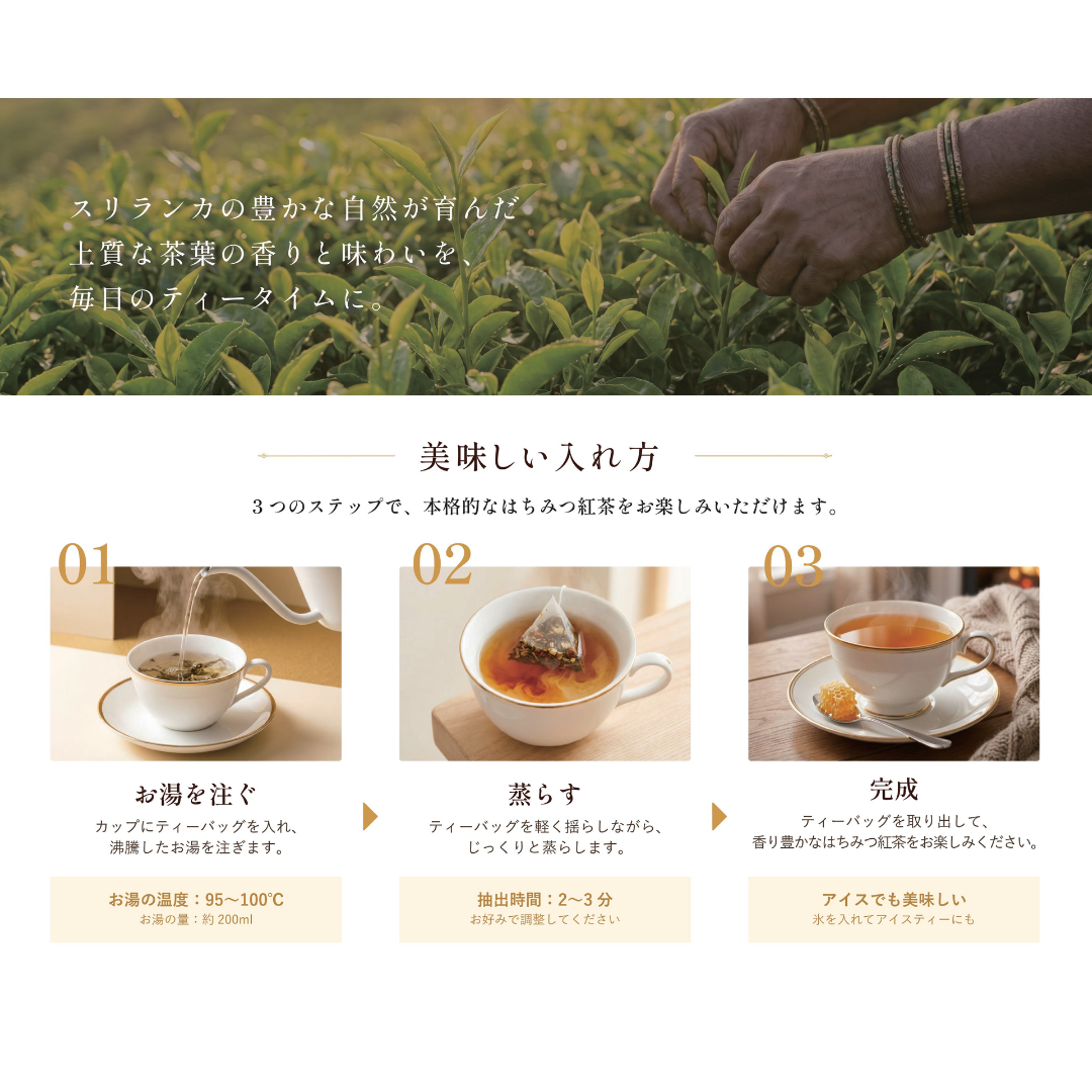LIBRA TEA  ハニーベルガモット