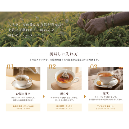 LIBRA TEA  ハニーベルガモット